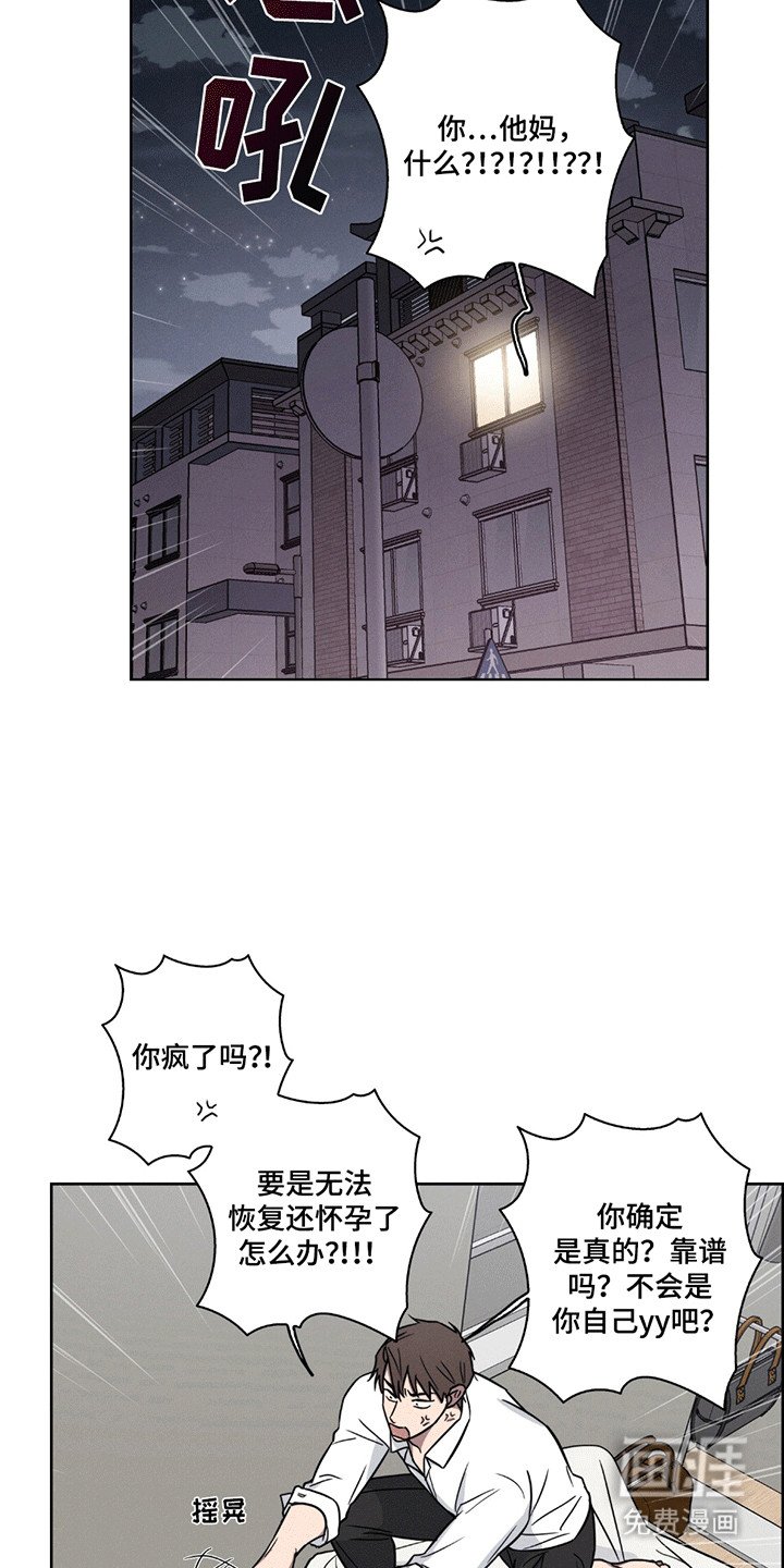 第9章：你要负责