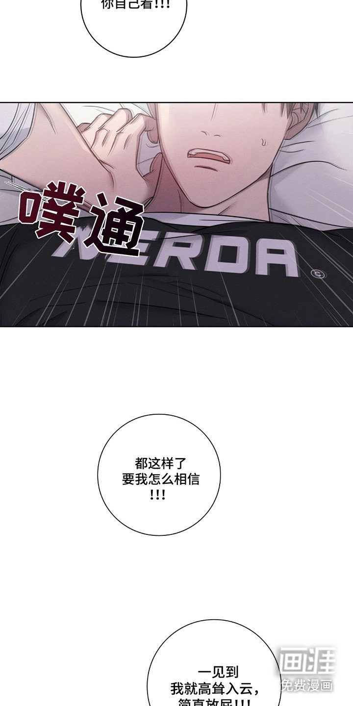 第9章：你要负责