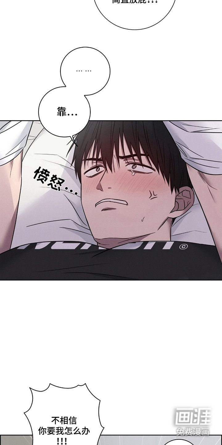 第9章：你要负责