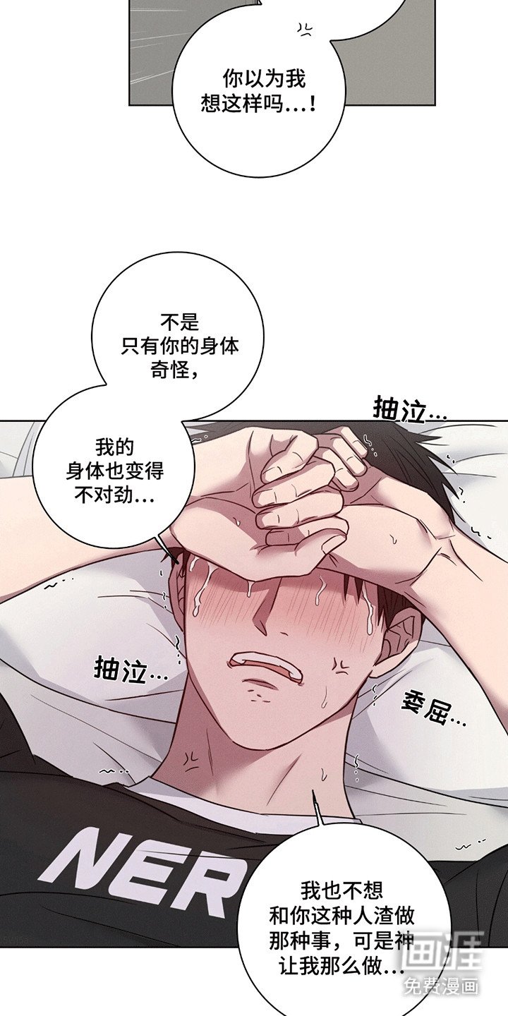 第9章：你要负责