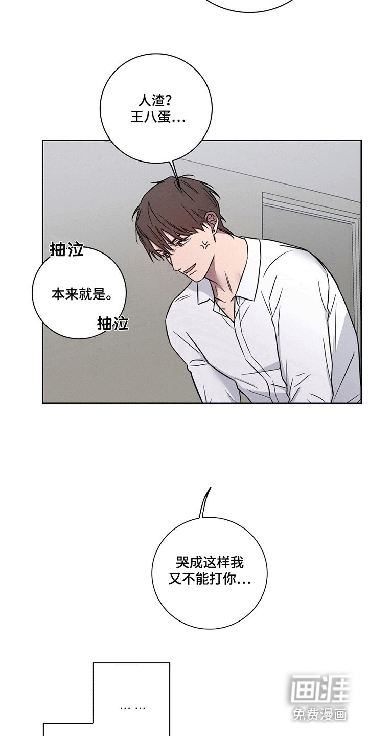第9章：你要负责
