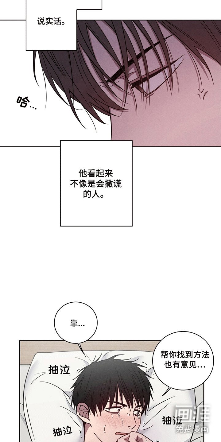 第9章：你要负责