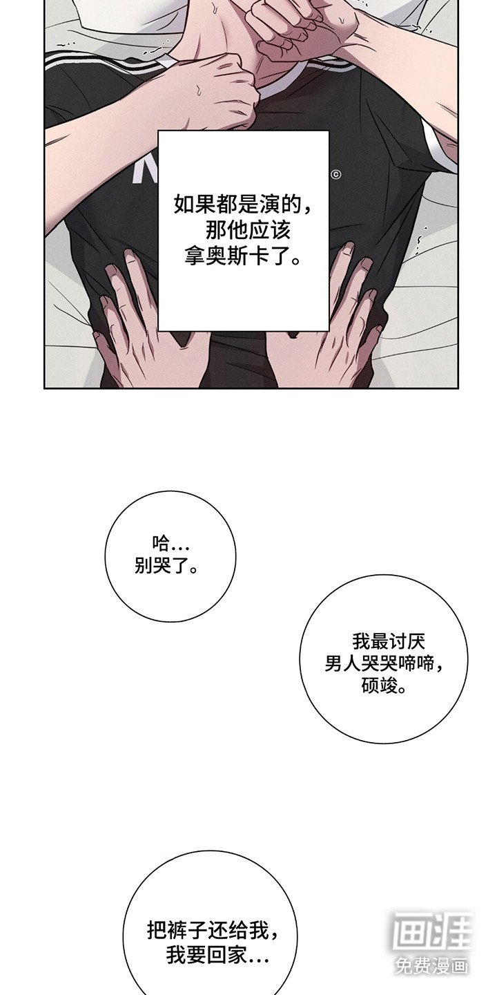 第9章：你要负责
