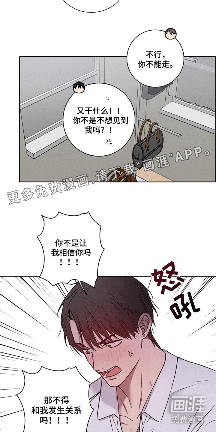 第9章：你要负责