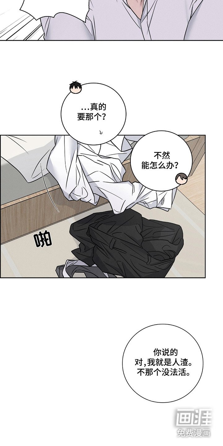 第9章：你要负责