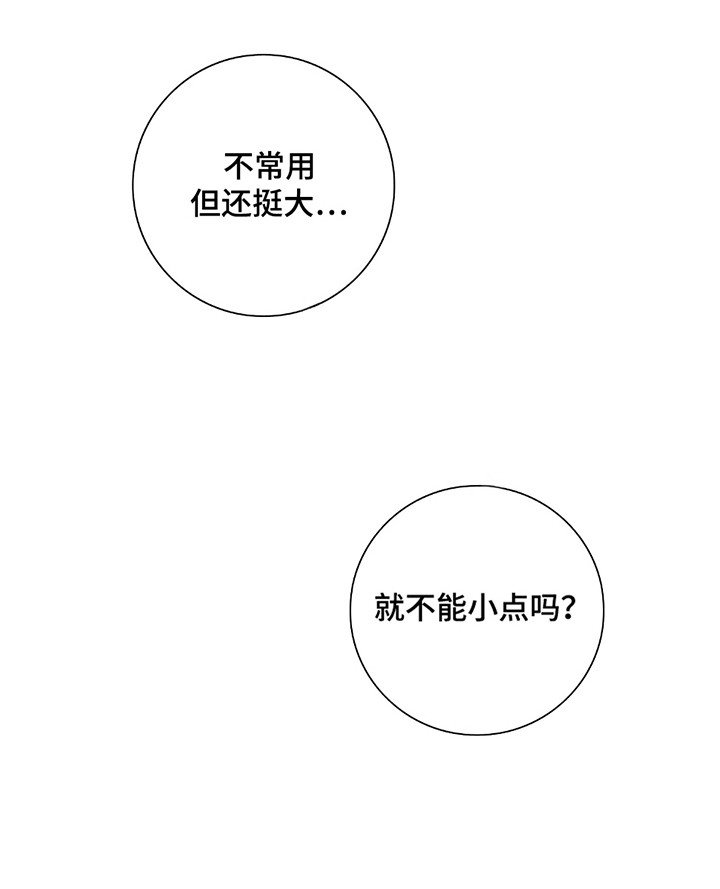 第9章：你要负责
