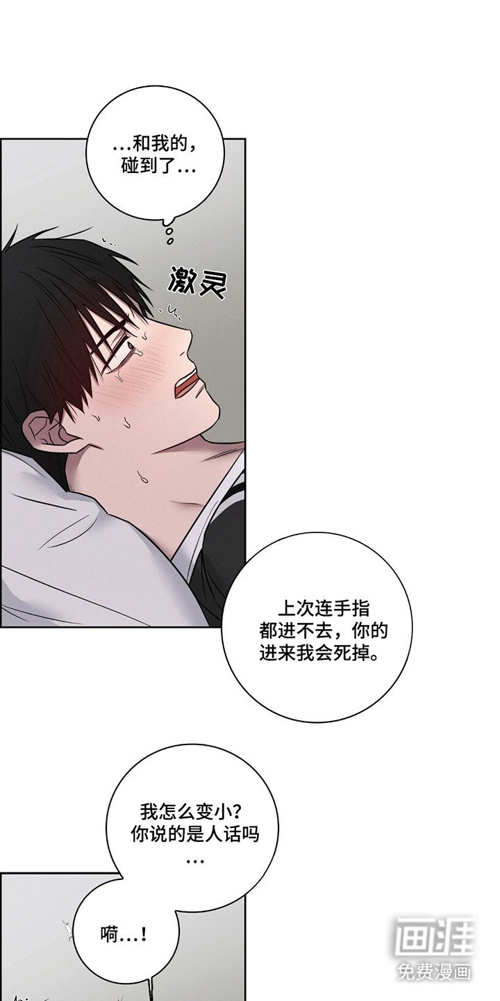 第9章：你要负责