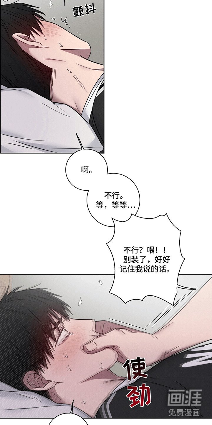 第9章：你要负责