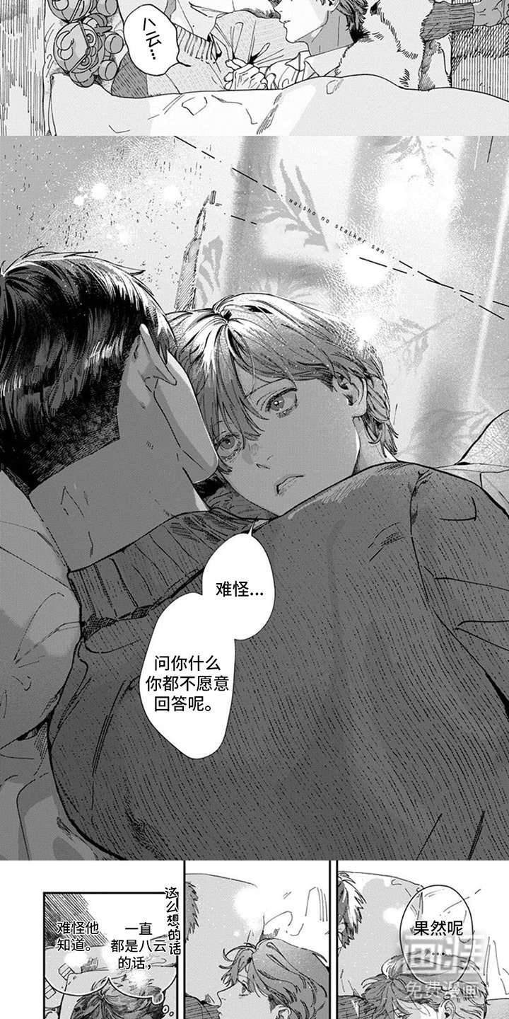 第10章：出现改变