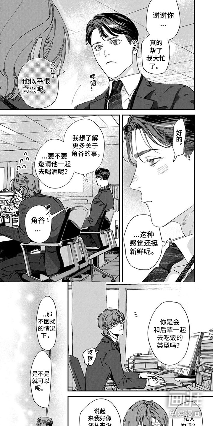第11章：怎么办