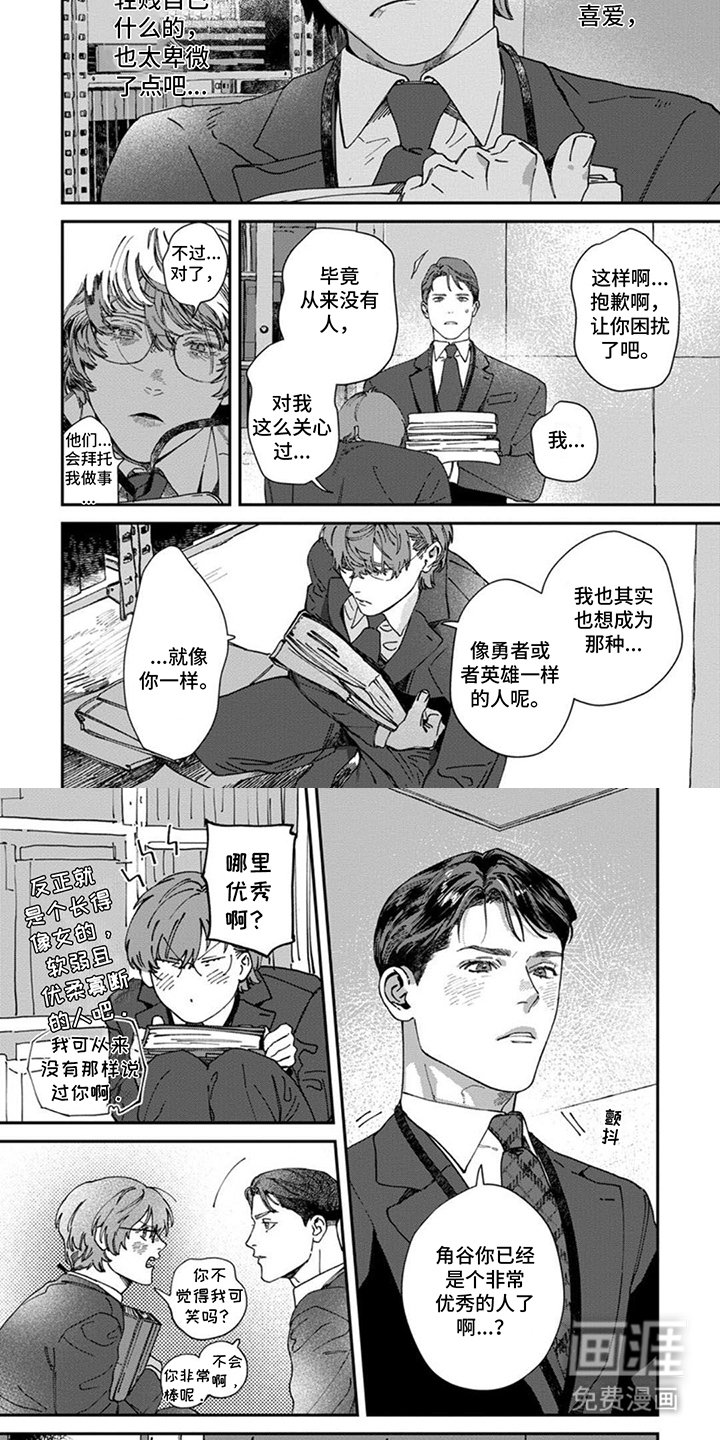 第12章：加把劲