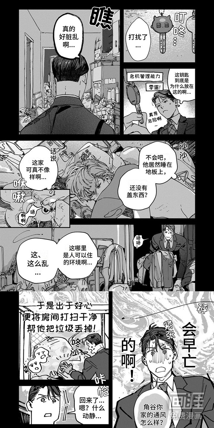 第12章：加把劲