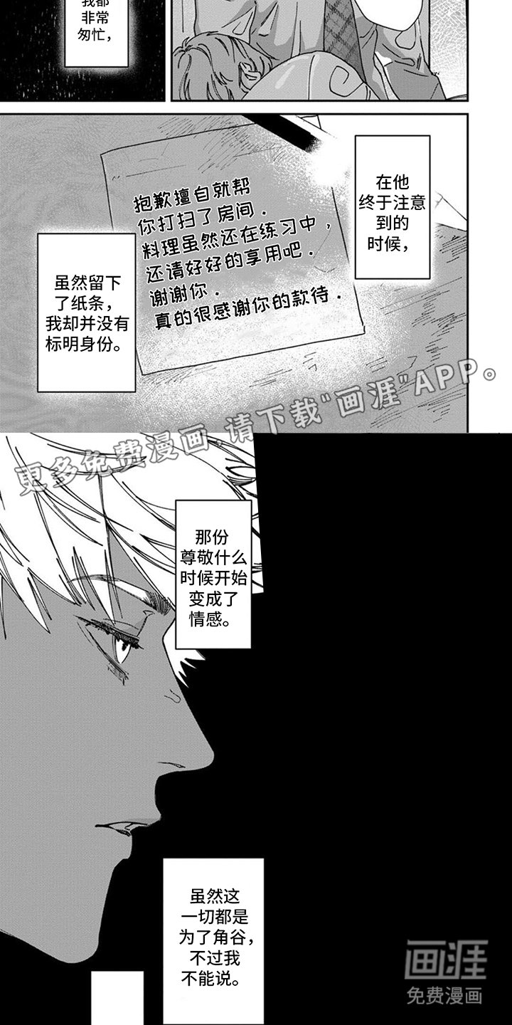 第13章：没有意义