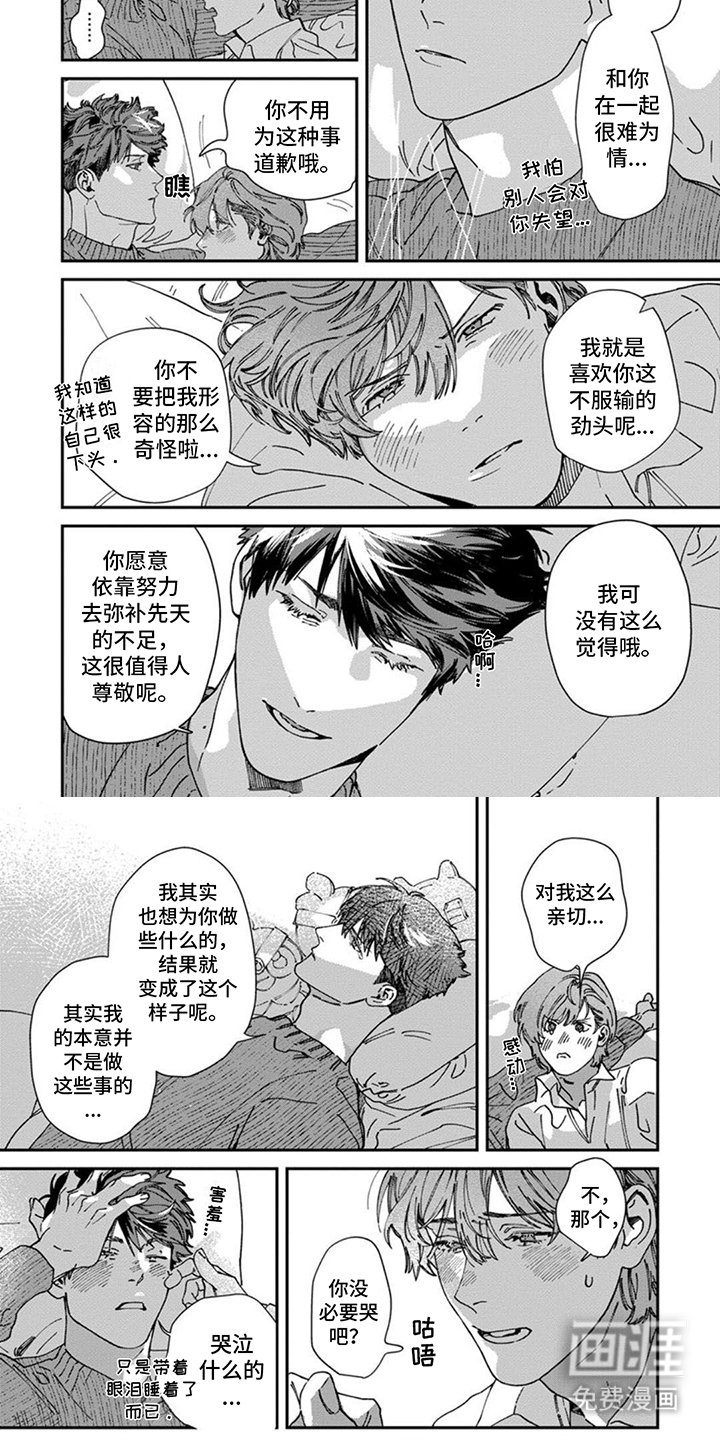 第13章：没有意义