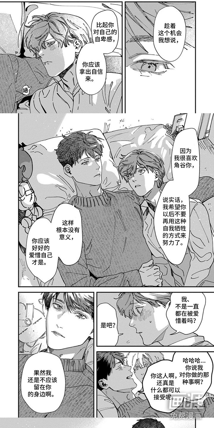 第13章：没有意义
