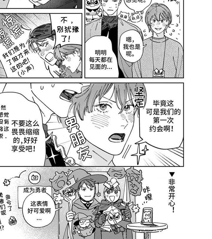 第16章：有点奇怪