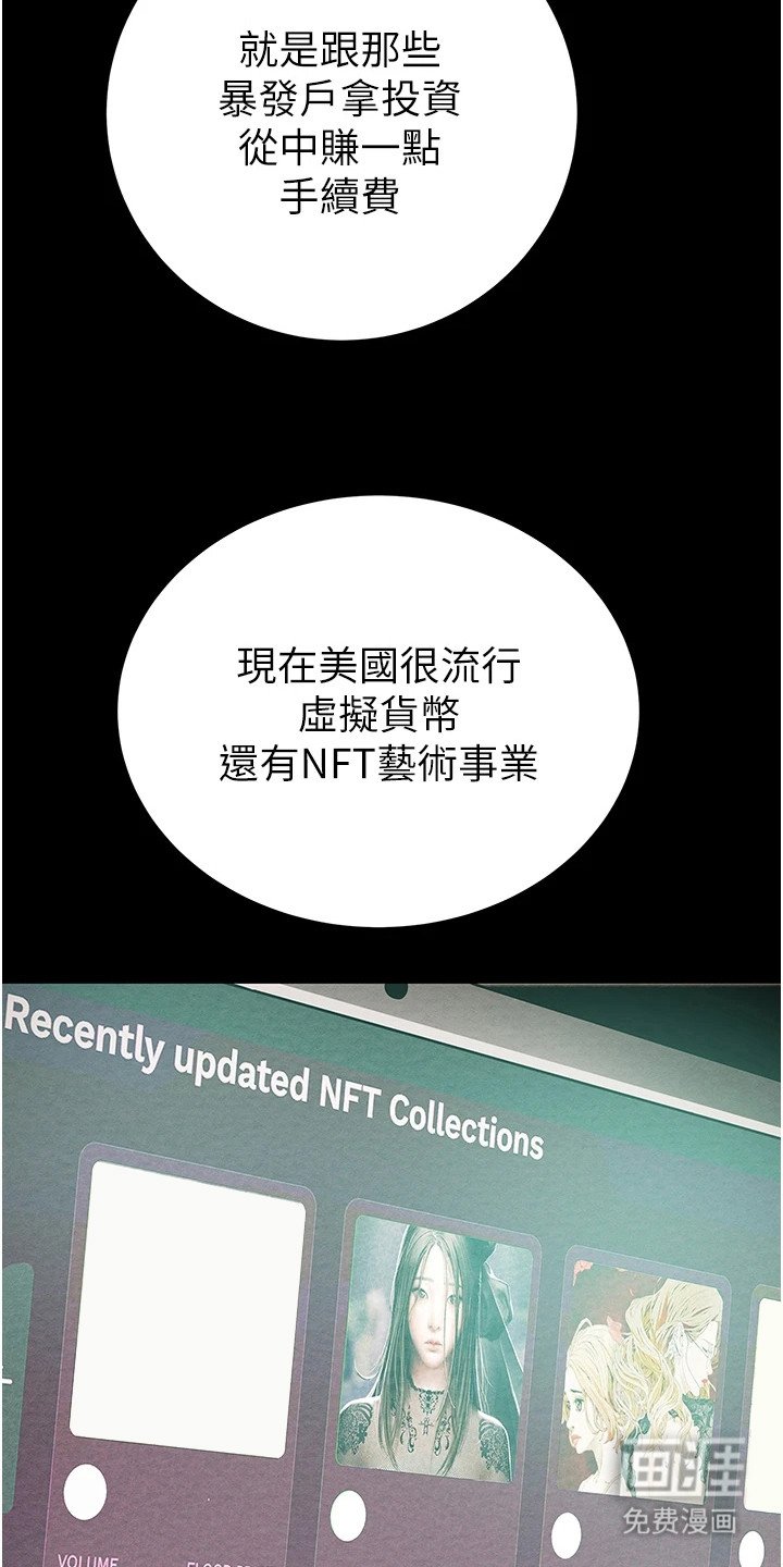 第1章：倒闭了