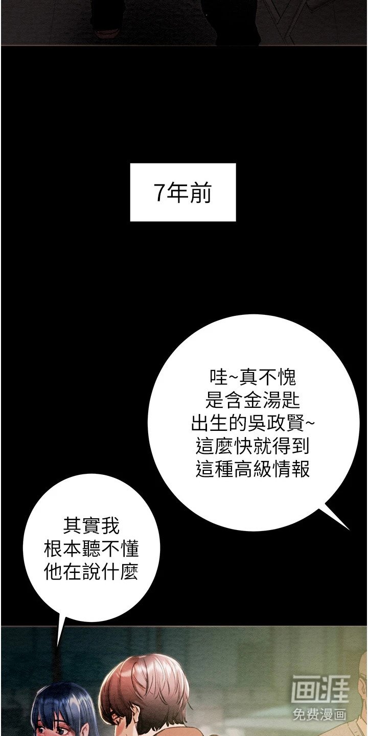 第1章：倒闭了