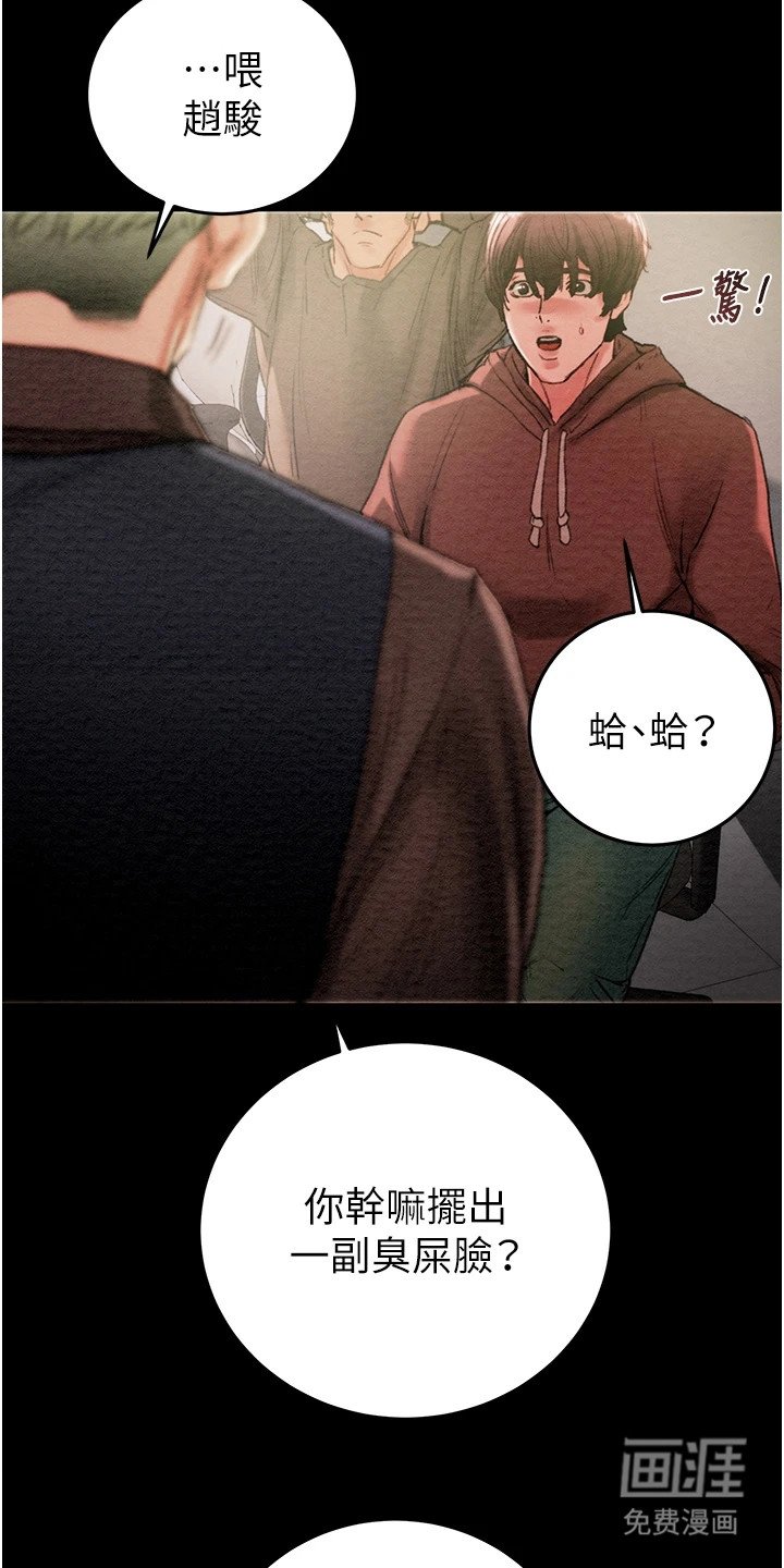 第1章：倒闭了