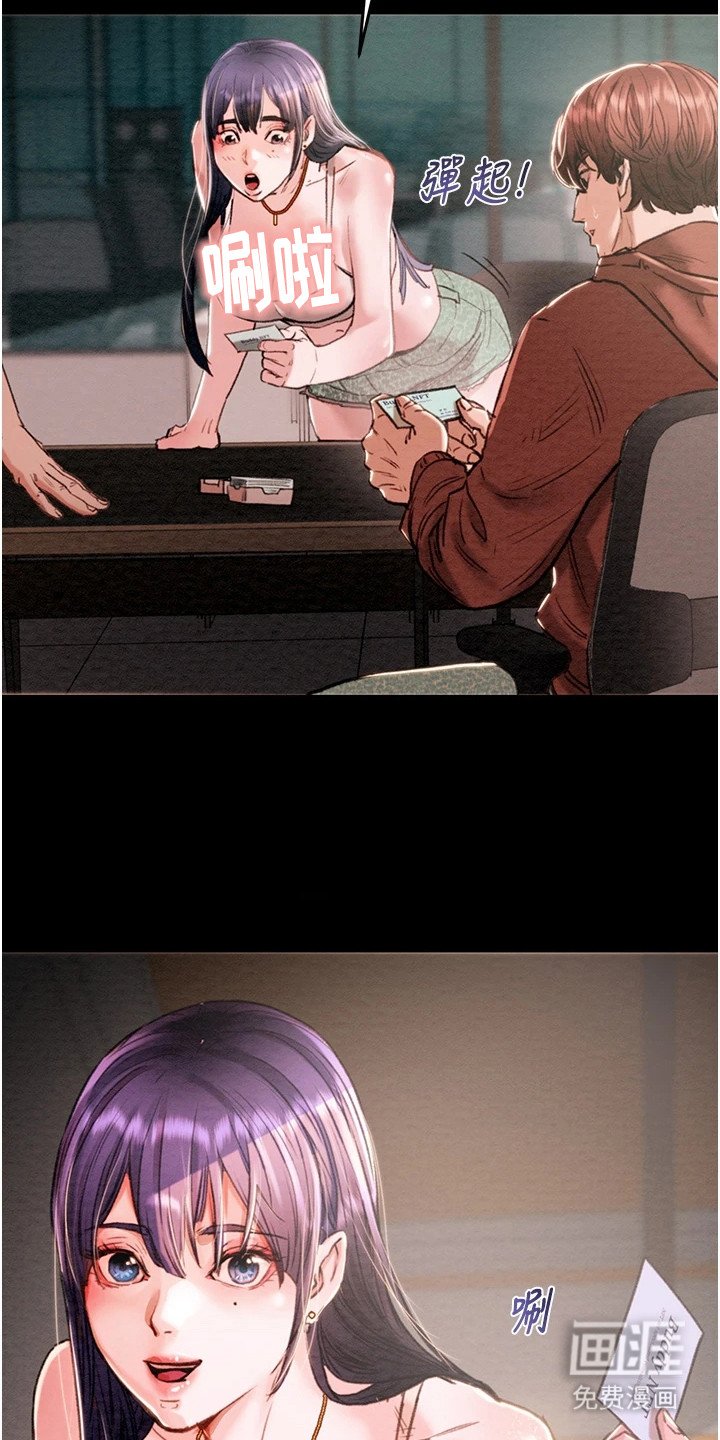第1章：倒闭了