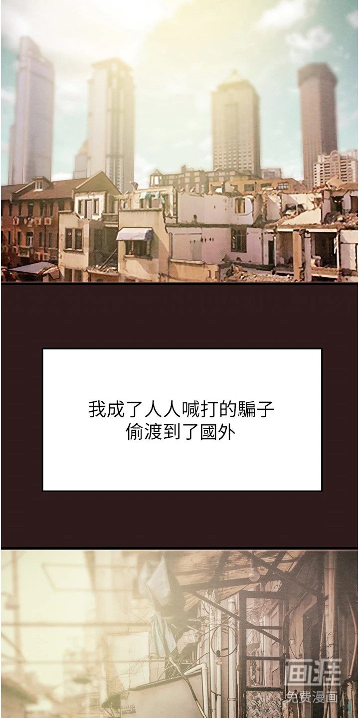 第1章：倒闭了