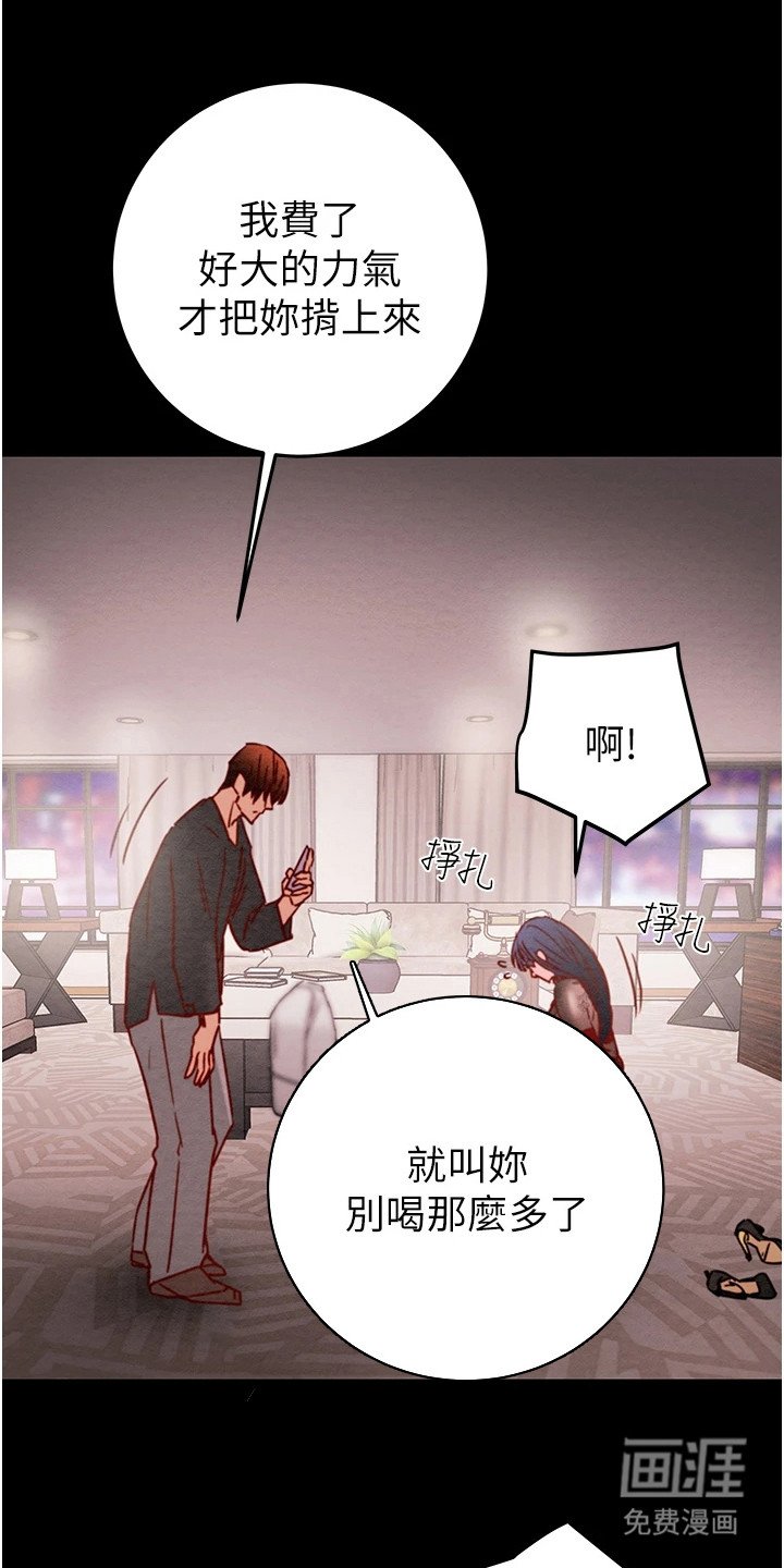 第10章：把柄
