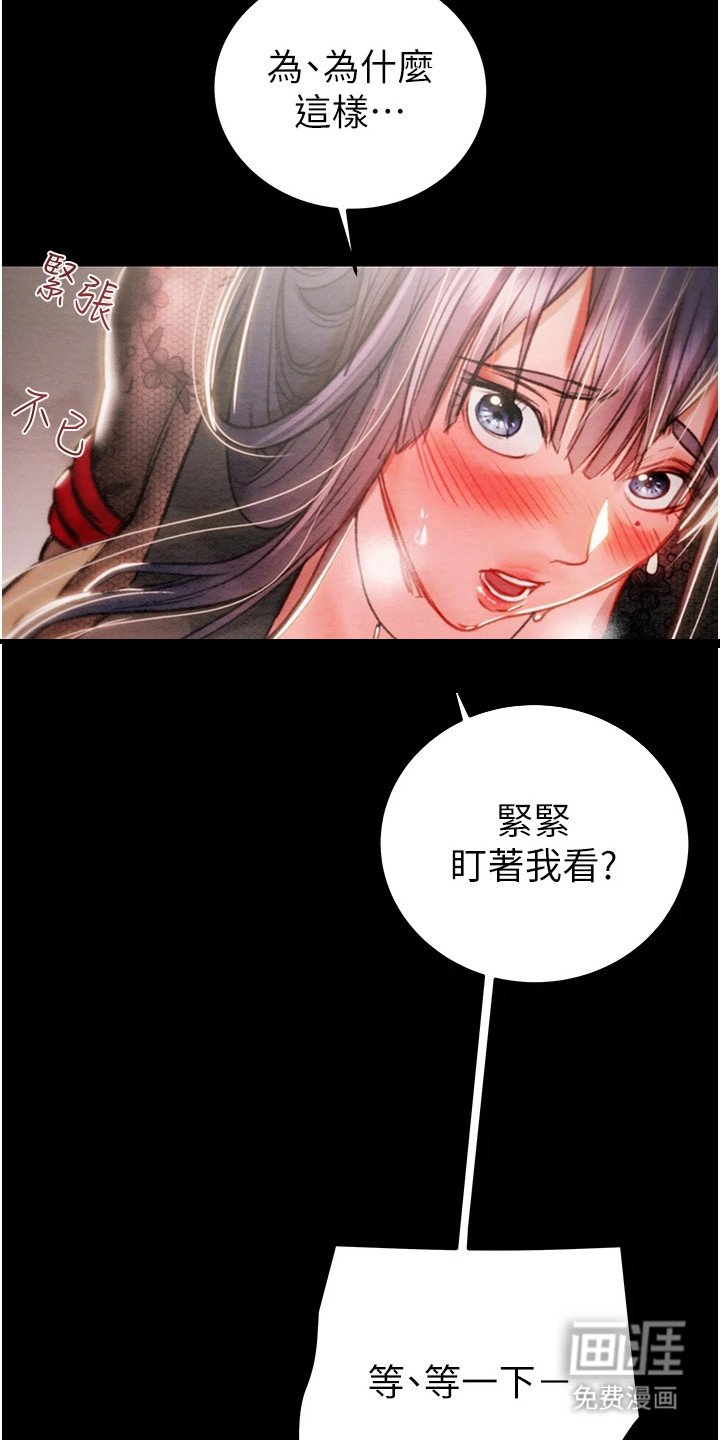 第10章：把柄