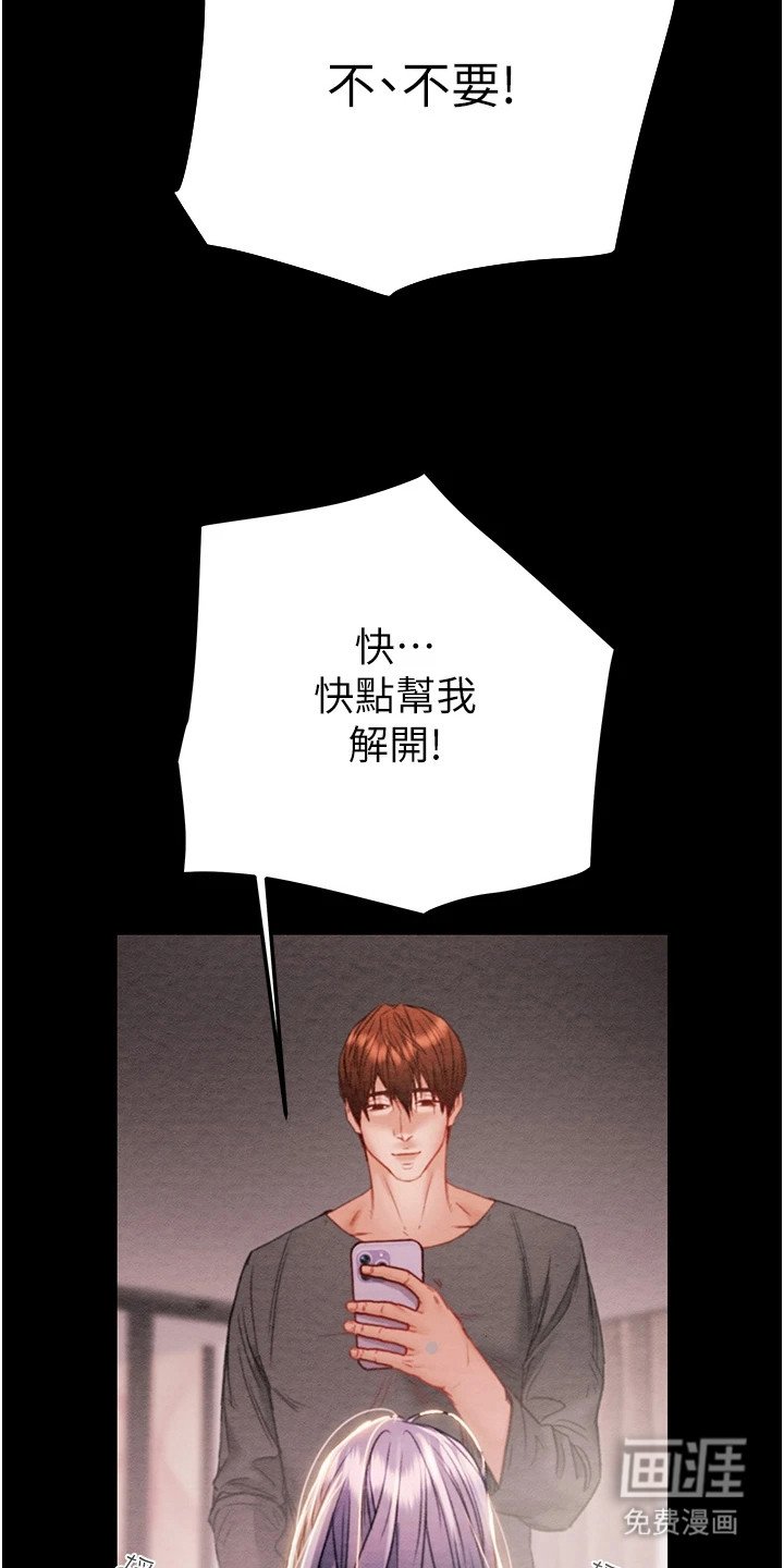 第10章：把柄