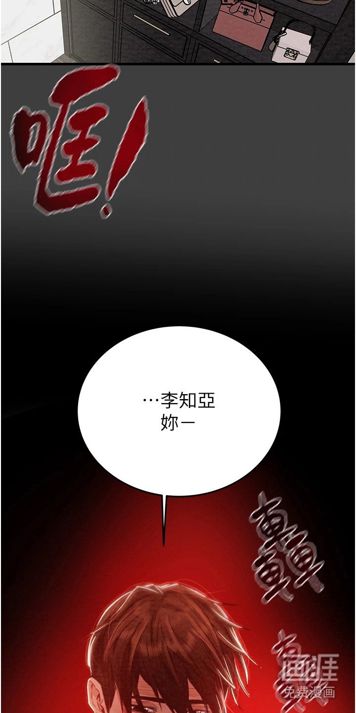 第10章：把柄