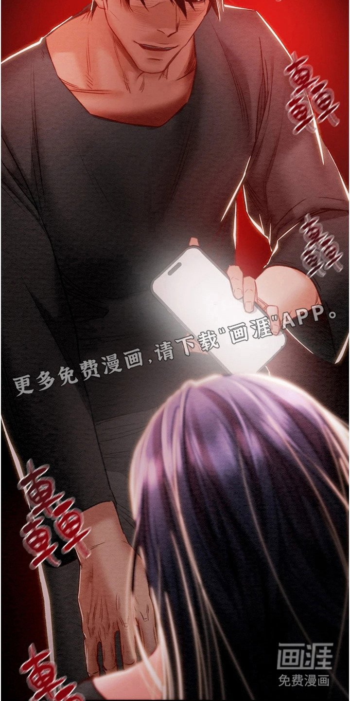 第10章：把柄