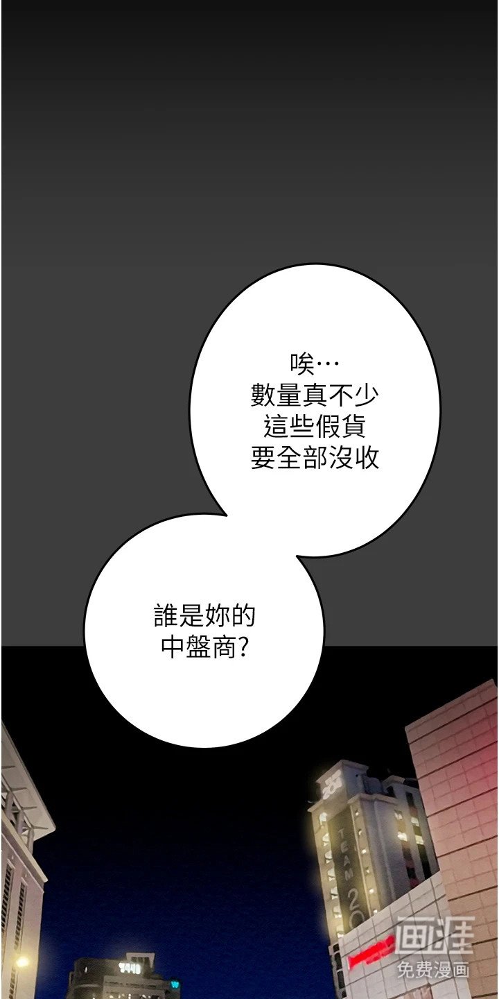 第10章：把柄