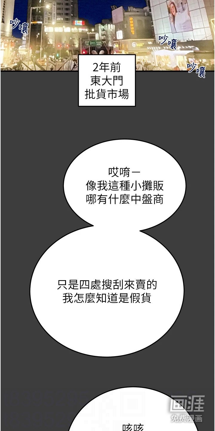 第10章：把柄