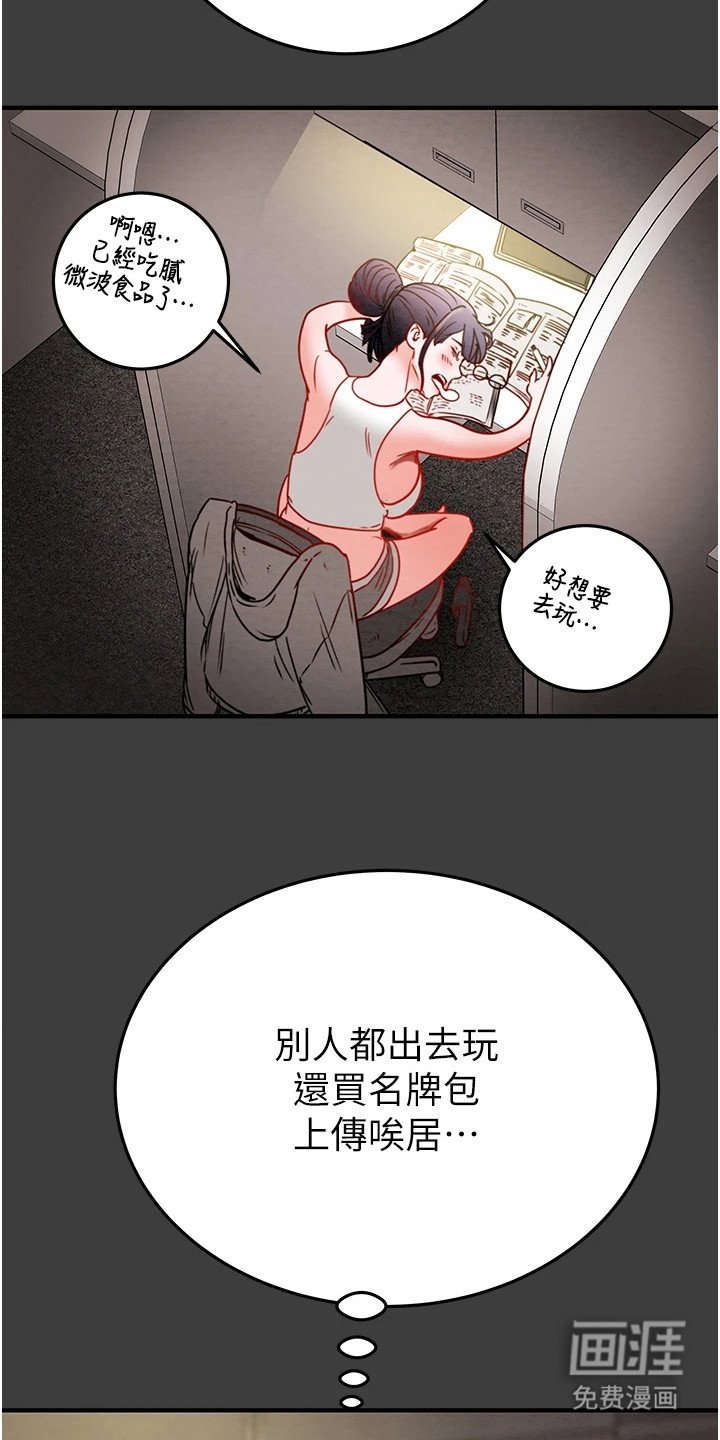第10章：把柄