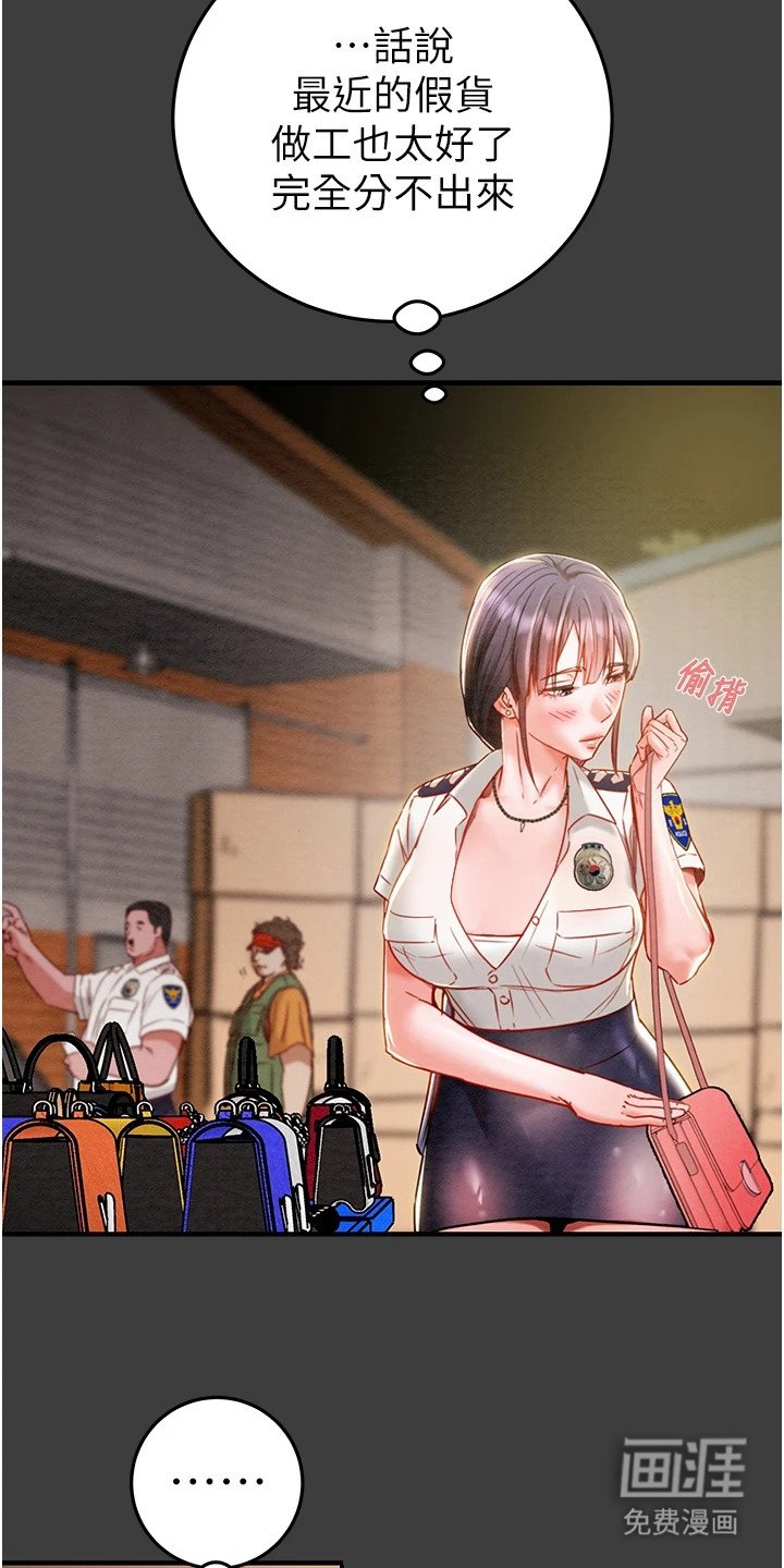 第10章：把柄