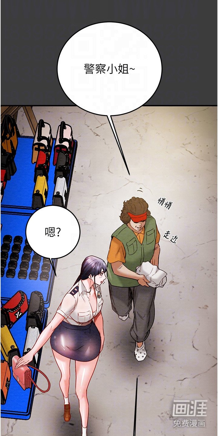 第11章： 贿赂
