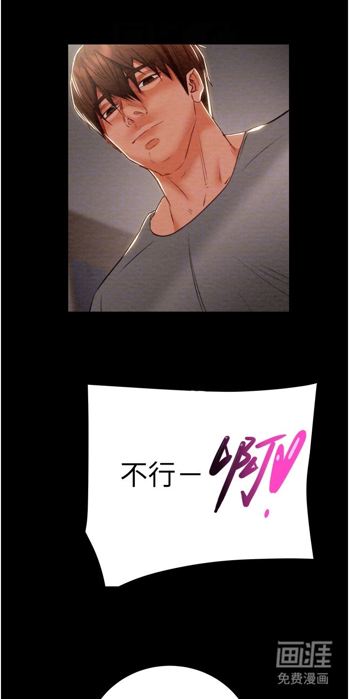 第11章： 贿赂