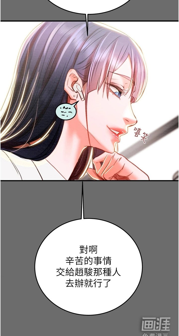 第11章： 贿赂