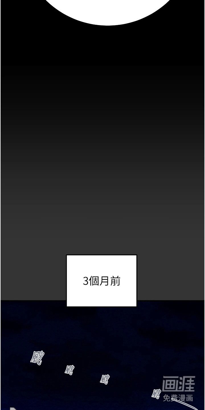 第12章：还债