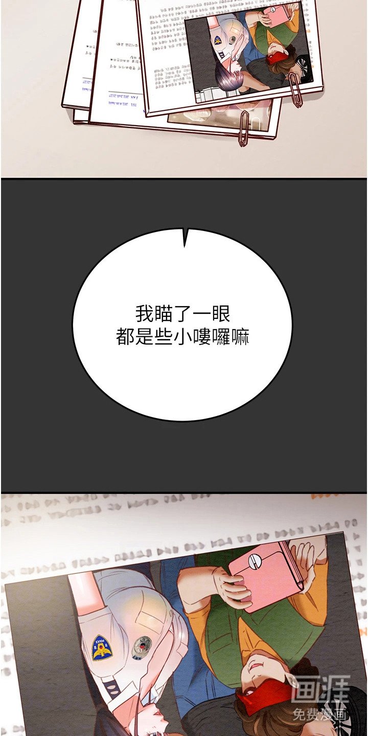 第12章：还债
