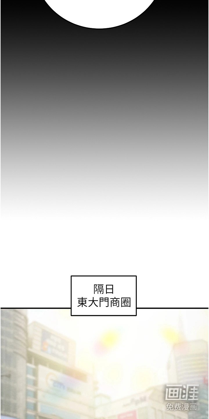 第12章：还债
