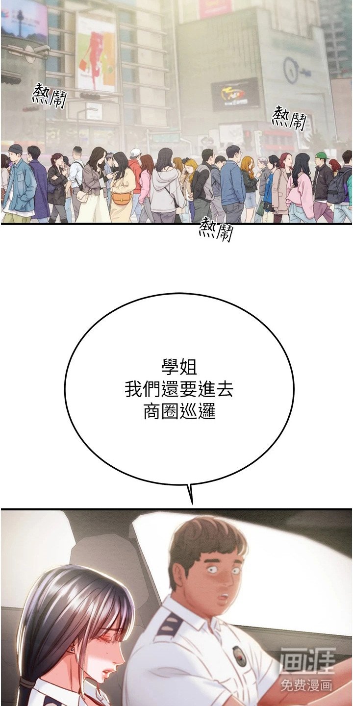 第12章：还债