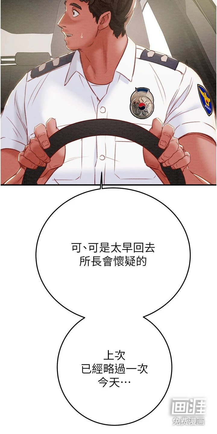 第12章：还债