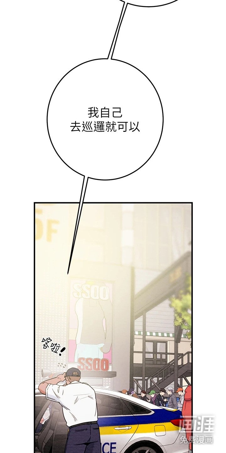 第12章：还债