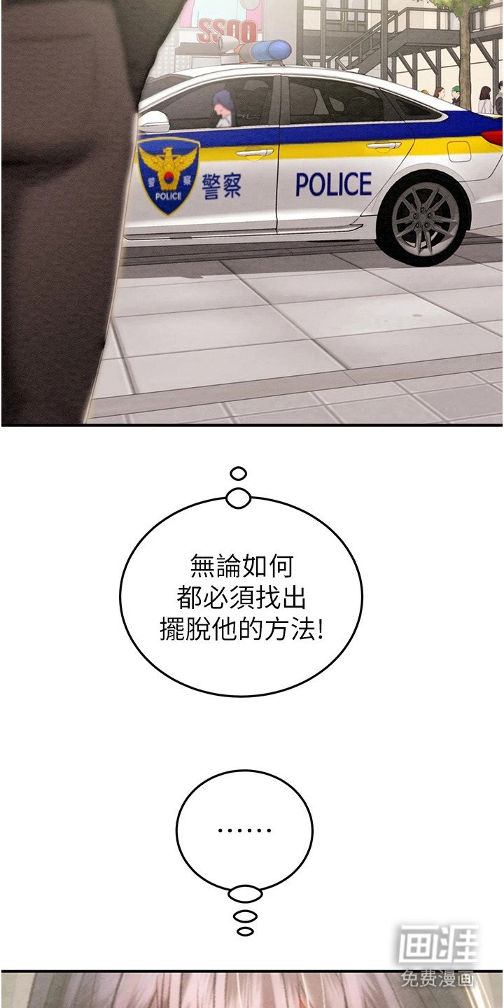 第13章：很悠闲