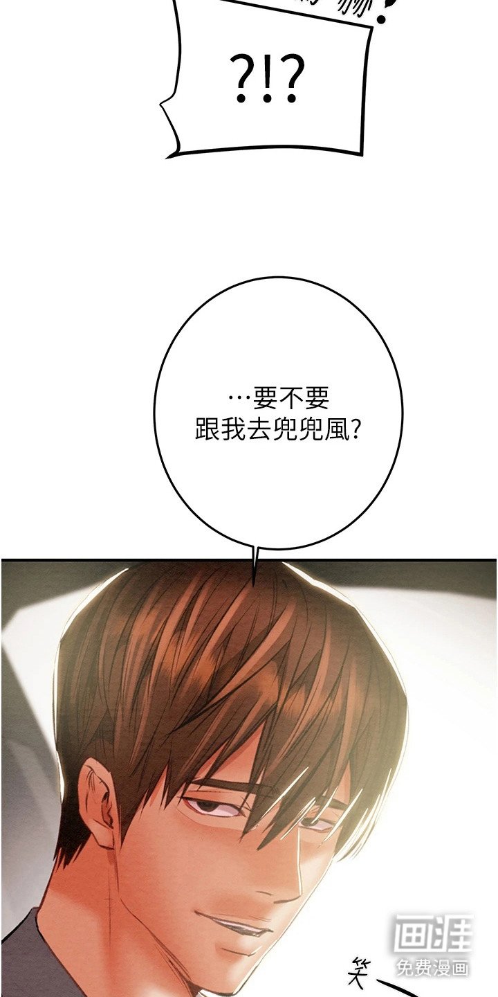 第13章：很悠闲