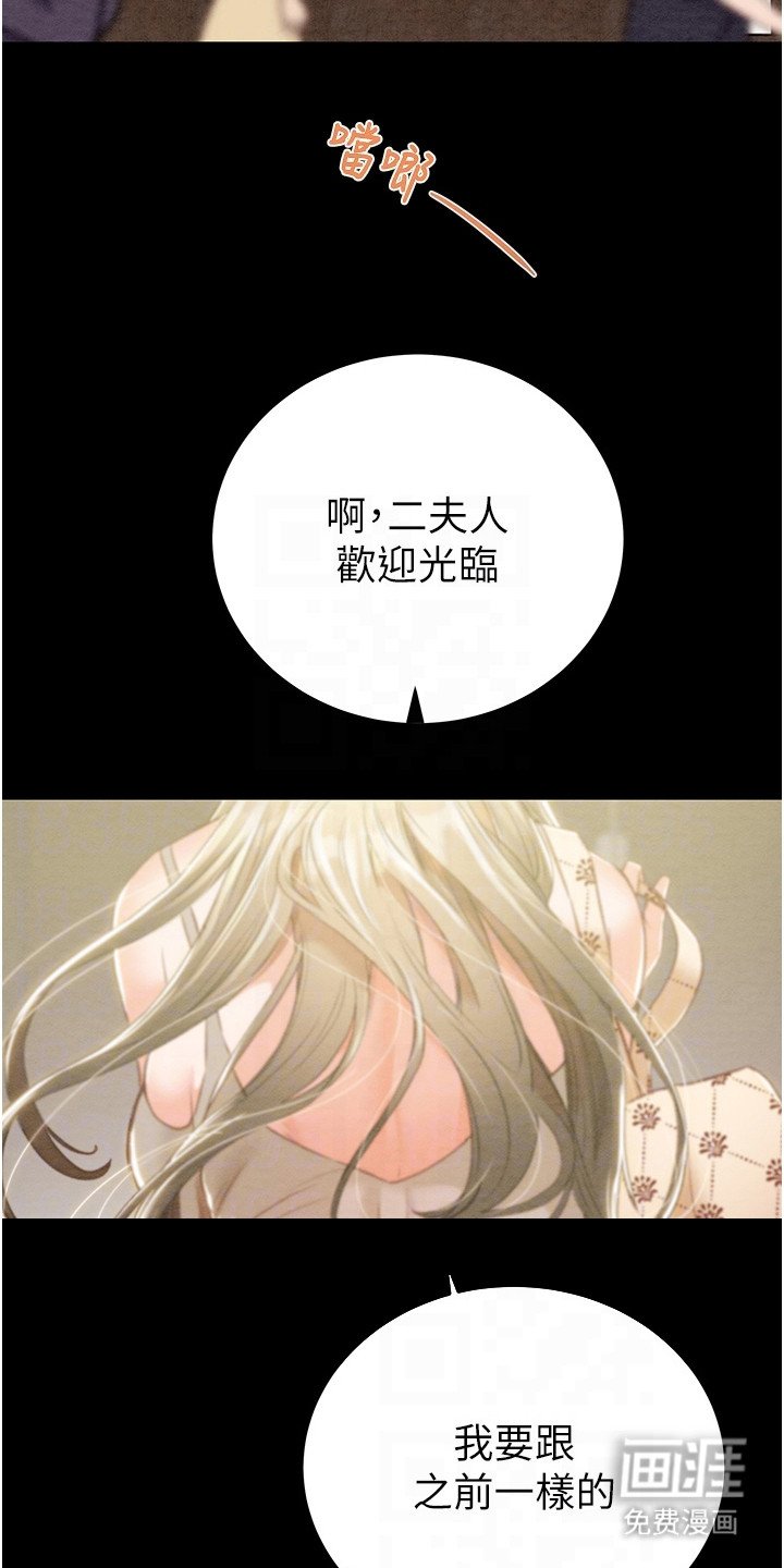 第13章：很悠闲