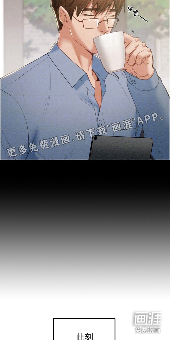 第13章：很悠闲