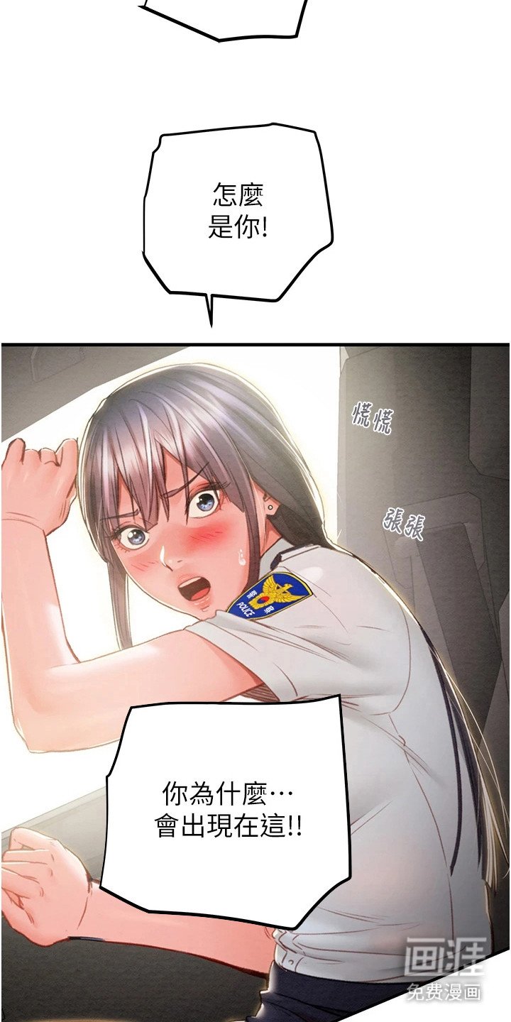 第13章：很悠闲