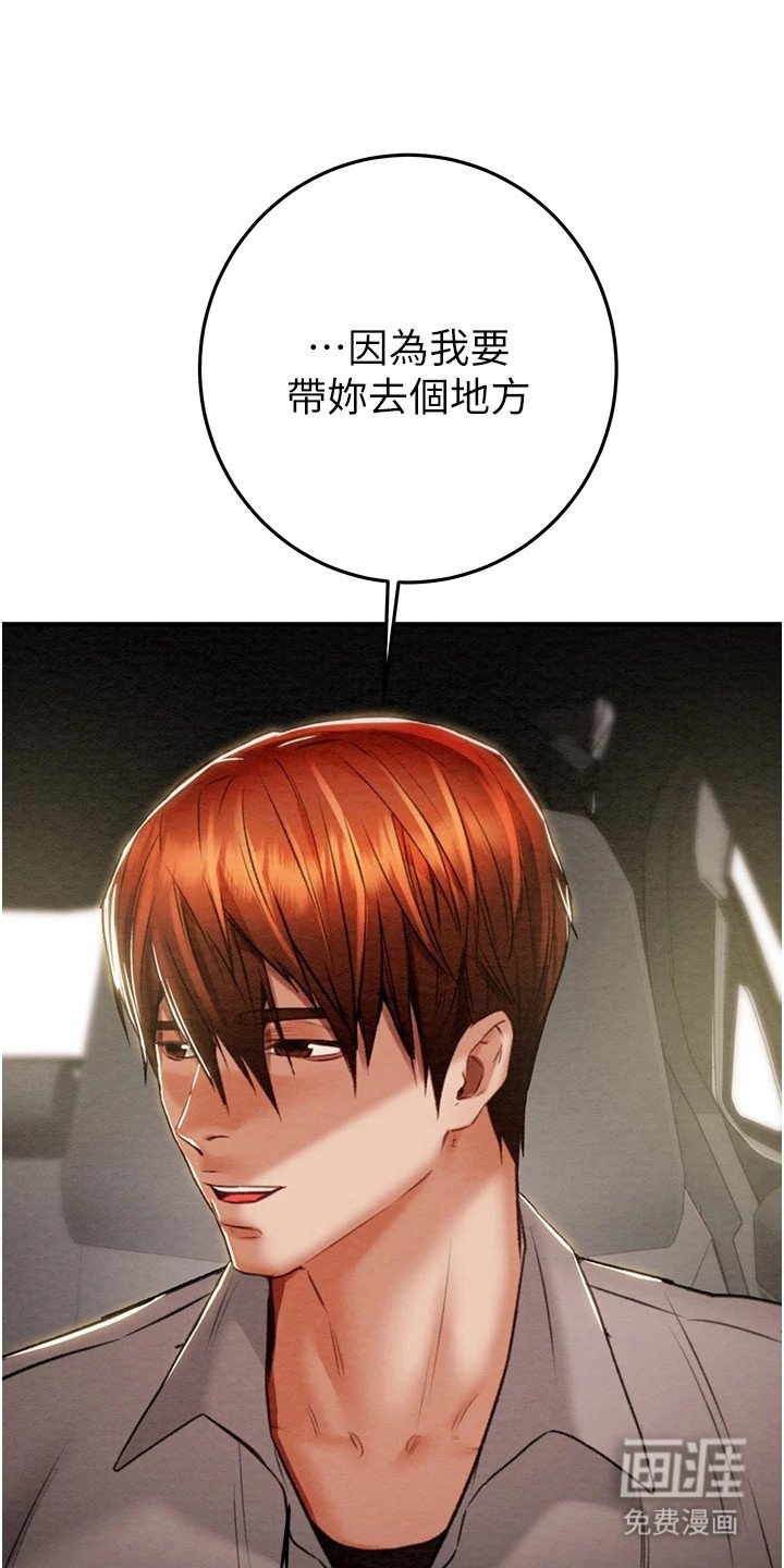 第13章：很悠闲