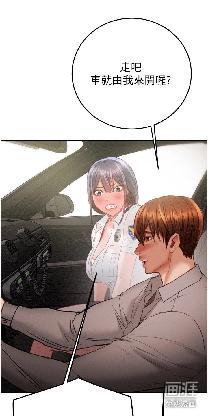 第14章：时间还早